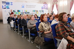 В Демидовском университете обсудили актуальные вопросы развития высшей школы