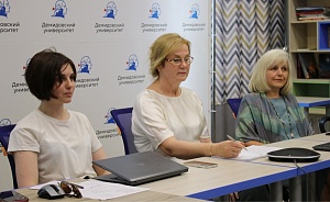 Коллектив ОМЦ ЯрГУ представил Минобрнауки России отчет о деятельности за первое полугодие 2024 года