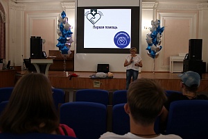 Интерактивная лекция по первой помощи состоялась на площадке Демидовского университета 